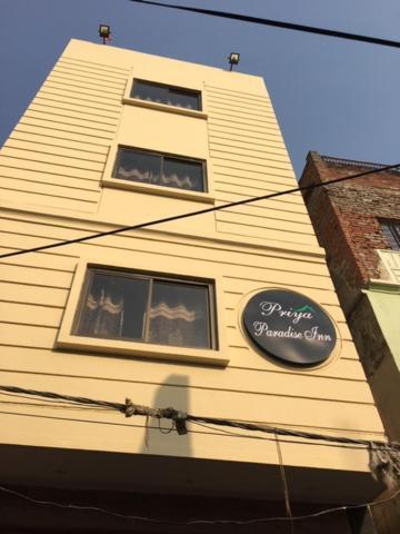 Priyaparadiseinn Varanasi Exterior photo
